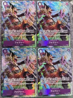 フォクシーSRパラレル4枚 EB04-036 ワンピースカード