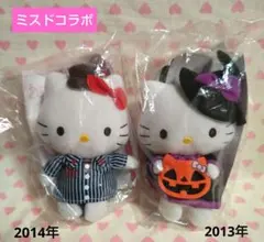 2026年最新】キティ ハロウィンの人気アイテム - メルカリ
