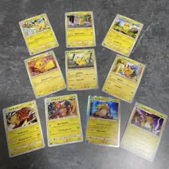 ［週末限定価格］ ピカチュウ・ライチュウ 10枚セット