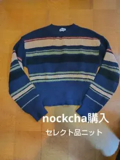 2026年最新】ノクチャ ニットの人気アイテム - メルカリ