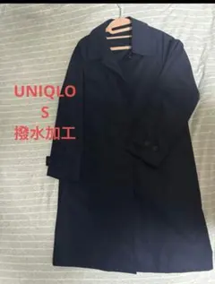 【美品】UNIQLO ステンカラーコート 撥水加工 ゆったりサイズ　S