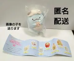 復刻 てのり とかげ