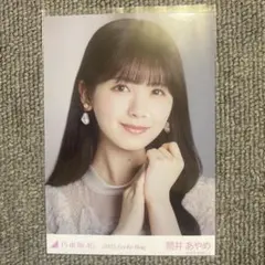 乃木坂46 筒井あやめ 生写真 2025.Lucky Bag