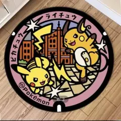 ポケモン ピカチュウ ライチュウ ラグ 40cm