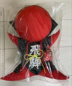 飛騨 さるぼぼ ぬいぐるみ