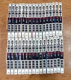 2025年最新】月下の棋士の人気アイテム - メルカリ
