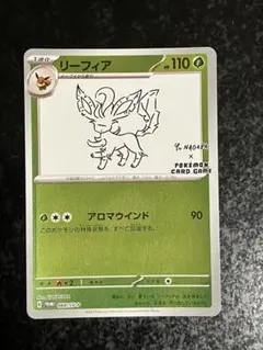 リーフィア yunagabaコラボ ポケカ リーフィア yunagabaコラボ ポケカ - メルカリ