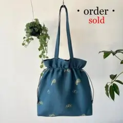 ［セミオーダー］ミナペルホネン生地使用 ✳︎ choucho 巾着バッグ L