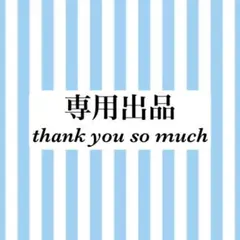 美品✤完売品 アワーホーム フレンチリネン 2WAYワンピース 麻 ネイビー