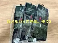 【超メルカリ市限定特価】ウェスタンポロテキサス for men　３足