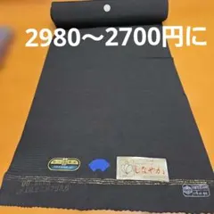駒絽の反物のサムネイル