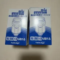 takagi mini みず工房ミニ 浄水器カートリッジ 5個セット タカギ（takagi） 浄水カートリッジ(標準タイプ) miniNEO専用 蛇口直結