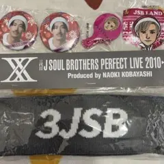 小林直己produceヘアバンド メンプロ 岩田剛典 ガチャセット