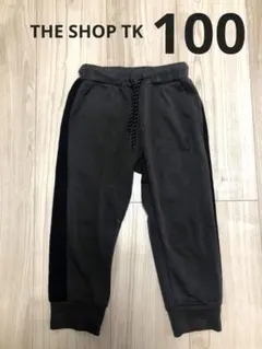 ダークグレー スウェットパンツ