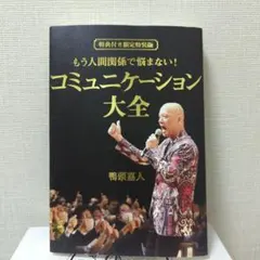 Item thumbnail for item 453b2a3b-2951-481a-a4cf-f4e3d50942b7