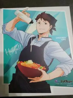 ハイキュー！！　及川徹　大戸屋　ビジュアルボード