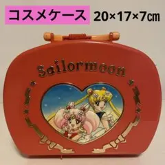 【レトロ】美少女戦士セーラームーン ケース バッグのサムネイル