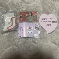 INI 松田迅 みてコレ！ガチャ　カプセルトイ　MJ じん　落下物