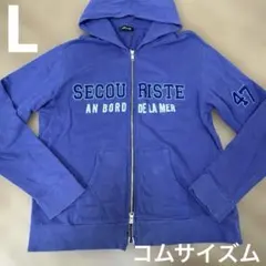 コムサイズム フード付き パーカー 青 ロゴ入り ダブルジッパー Lサイズ
