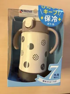 【新品未開封】 Richell 保冷ストローマグ 300ml 7ヶ月頃から