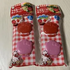 新品未開封　サンリオ　キティ　マヨネーズカップ　２つセットのサムネイル