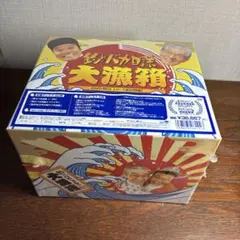 釣りバカ日誌 大漁箱 《DVD-シリーズ 全22作品》 - メルカリ