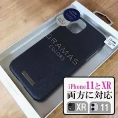 GRAMAS 11/XR 兼用 PUレザー 濃紺 スマホケース 5633