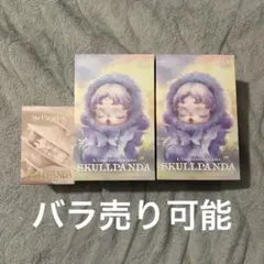 【新品・未開封】SKULLPANDA