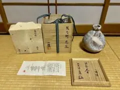 桃山 志野焼 未使用 年代物 2 メルカリ