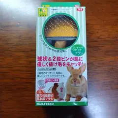 SANKO 小動物用ソフトスリッカー ラビットブラシのサムネイル