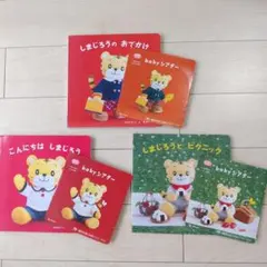 こどもちゃれんじbaby ベビーシアター しまじろう