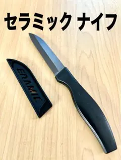 新品／セラミック製フルーツナイフ さや付、果物の皮むき カットに最適 hutjのサムネイル