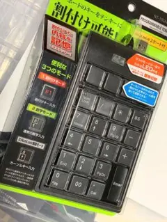 未使用？　プログラマブルテンキー USB接続