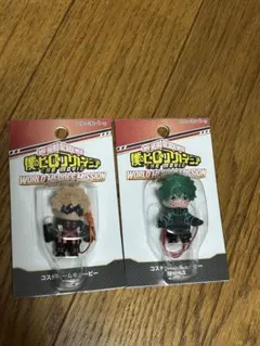 僕のヒーローアカデミア コスチュームキューピー