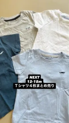 NEXT Tシャツ 12-18m 4枚セット