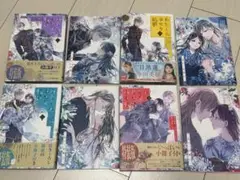 わたしの幸せな結婚　特装版　2〜5巻　漫画　コミック