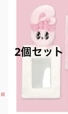 エスターバニーぬいぐるみ付きフォトフォルダー 白2個セット