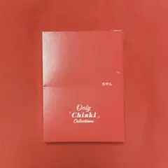 守沢千秋 あんスタ Only Collections オンリーコレクション