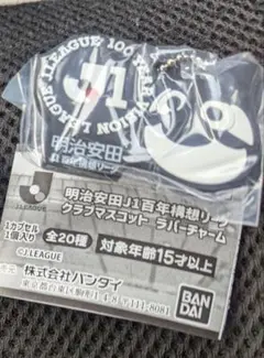 【プロフ必読】momo様 リクエスト 2点 まとめ商品