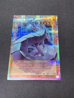 遊戯王OCG 機光竜 サイバー・ドラゴン オーバーフレームレア プリシク