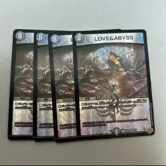 love&abyss ラブアンドアビス