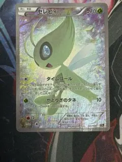 セレビィ CP5 001/036 こみやトモカズ Pokemon Card Game/[CP5] Mythical & Legendary Dream Shine