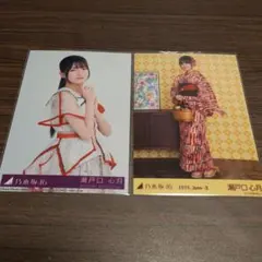 乃木坂46 瀬戸口心月 生写真