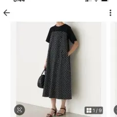 25SS極美品】BEARDSLEY カットコンビフレアワンピース S 0 - メルカリ