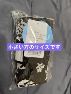 新品 フェイラー ハイジ KNT365ニットミニバッグ ブラック 黒 - メルカリ