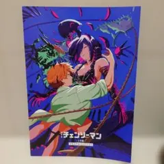 Item thumbnail for item 138d833f-04ad-426d-9607-f3e8bcfd789d