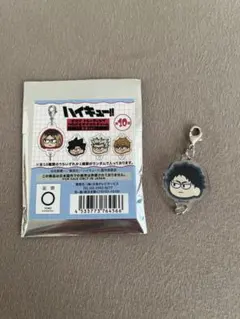 す*り様 ハイキュー!! ジロリ　トレーディングつながるアクリルチャーム-春高v