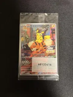 帰ってきた名探偵ピカチュウ プロモーションカード 末尾777番 | Mercari