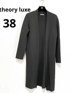 セオリーリュクス ロングカーディガン サイズ38 カーキ ストレッチ