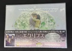 2026年最新】プレミアムBOX ニュームーン/トワイライト・サーガの人気